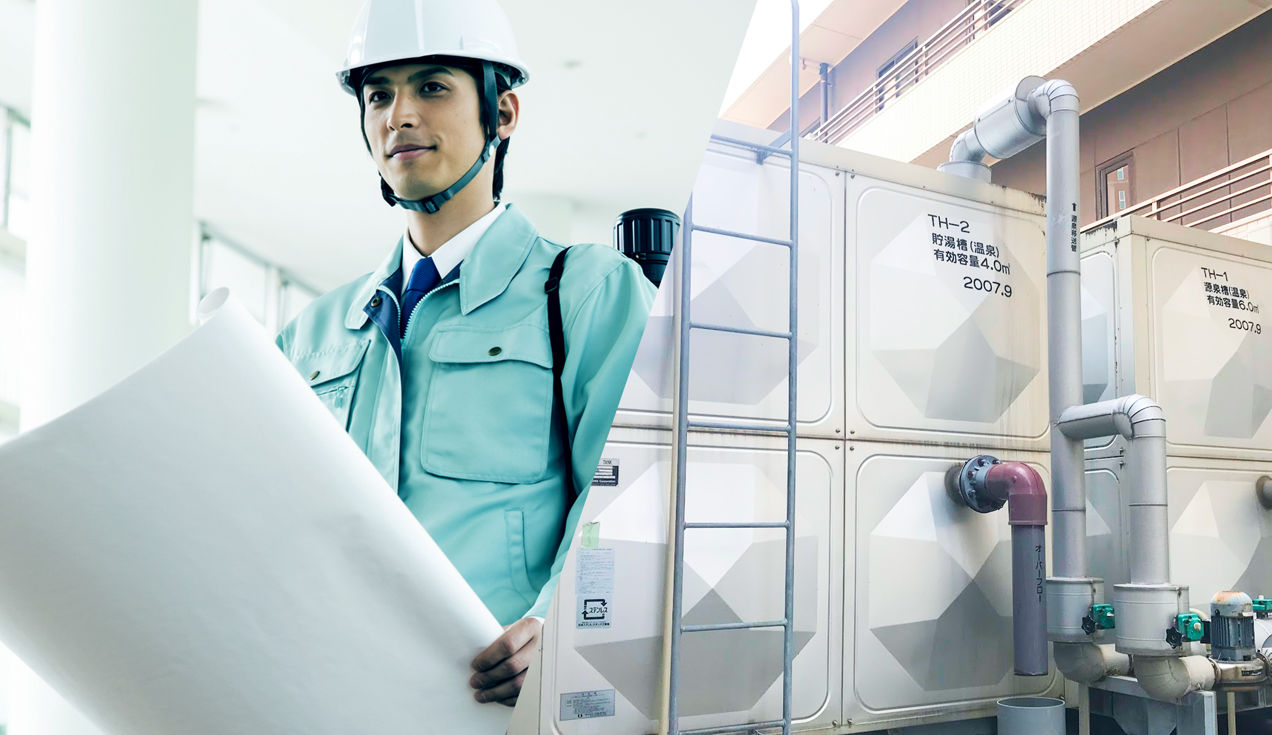 建築設備用製品